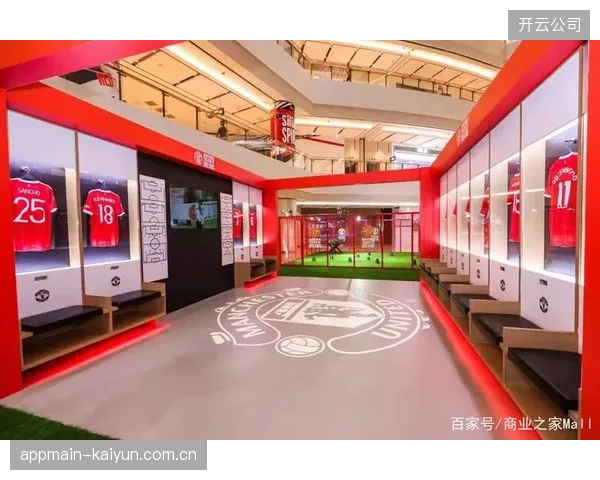 2026年后，拥有实体空间的线下会员中心，将成为衡量顶级体育IP服务厚度的重要标准